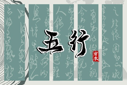 老皇历查询|择吉老皇历|择吉皇历