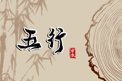 老皇历_择吉老黄历皇历_择吉老皇历