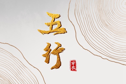 今天老黄历查询,农历黄历,2025年黄历查询